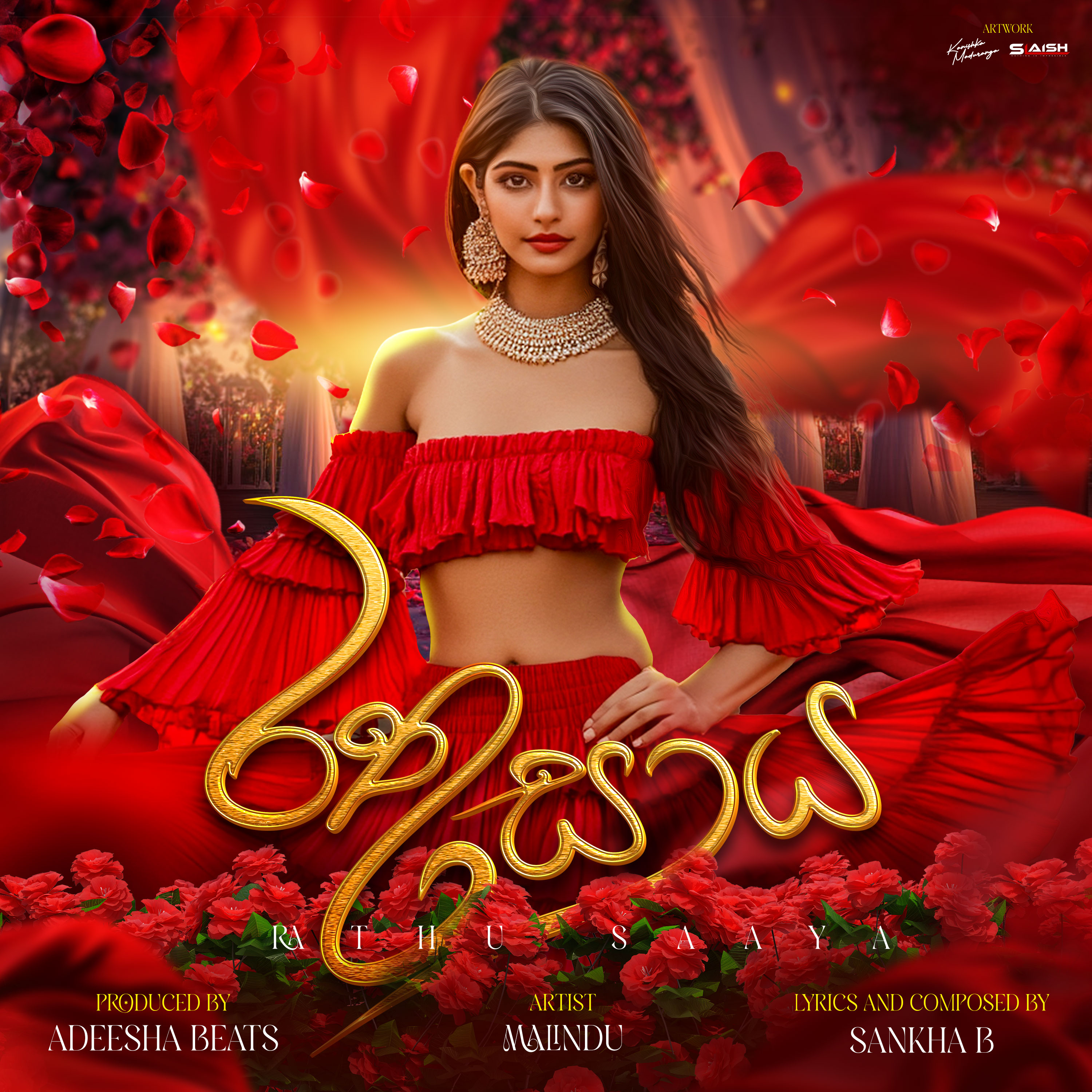 Rathusaaya - New Release